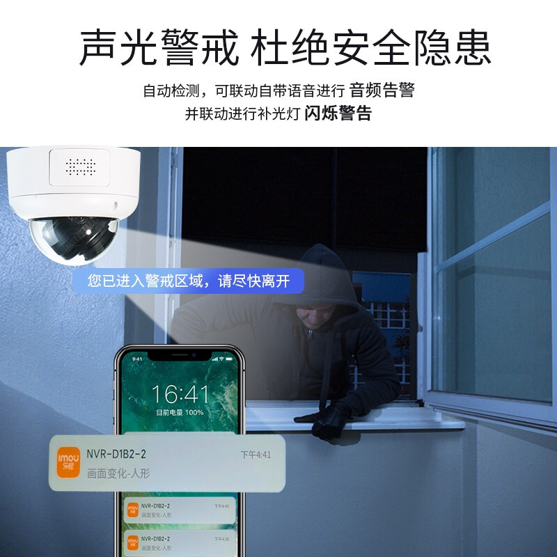 大华1  DH-IPC-HDBW4443R1-ZYL-PV-SA 监控摄像头 400万双光警戒变焦2.7-13.5mm 计价单位:个