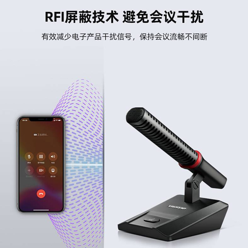 得胜 TAKSTAR MS800 会议麦克风 方形台式短杆 黑色 计价单位: 台