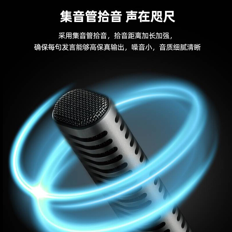 得胜 TAKSTAR MS800 会议麦克风 方形台式短杆 黑色 计价单位: 台