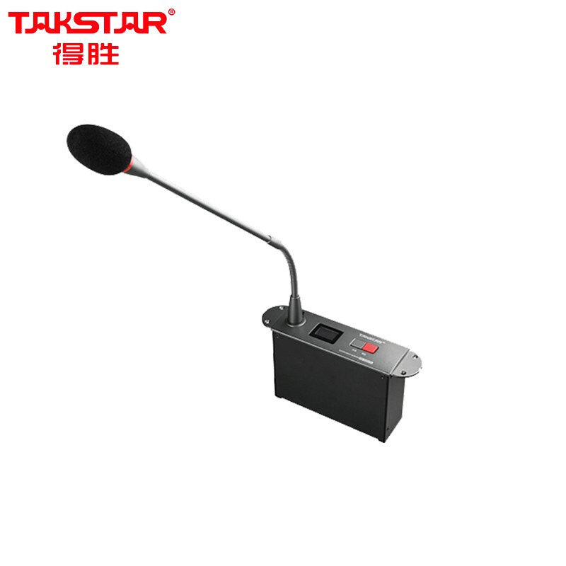 得胜 TAKSTAR DG-S101 T1 嵌入式鹅颈主席单元 手拉手会议系统 计价单位: 台