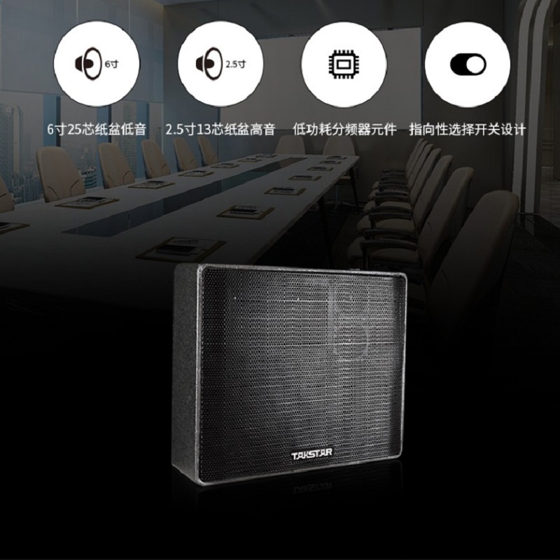 得胜 TAKSTAR T7 薄型专业音箱 黑色 计价单位: 对 得胜 TAKSTAR T7 薄型专业音箱 黑色 计价单位: 对