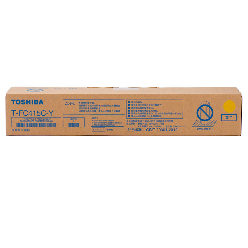 东芝 TOSHIBA PS-ZTFC415CY 复印机墨粉 黄色 高容量 适用于2010AC 2510AC 2515AC 计价单位: 支
