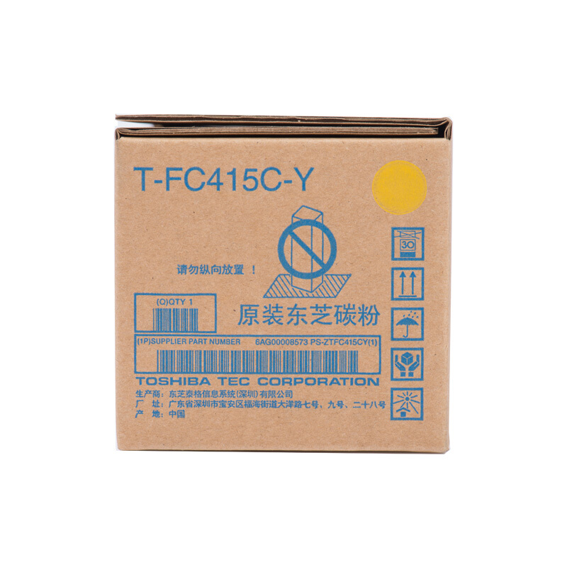 东芝 TOSHIBA PS-ZTFC415CY 复印机墨粉 黄色 高容量 适用于2010AC 2510AC 2515AC 计价单位: 支