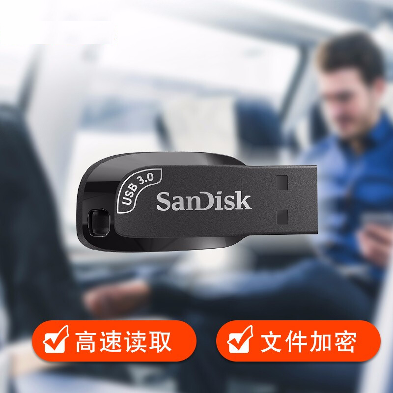 闪迪 SANDISK CZ410 U盘 32GB 酷邃 USB3.0 密码保护 黑色 计价单位: 个