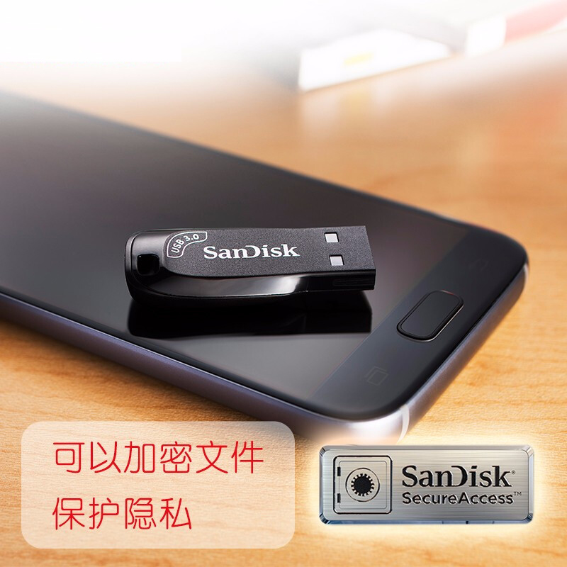 闪迪 SANDISK CZ410 U盘 32GB 酷邃 USB3.0 密码保护 黑色 计价单位: 个