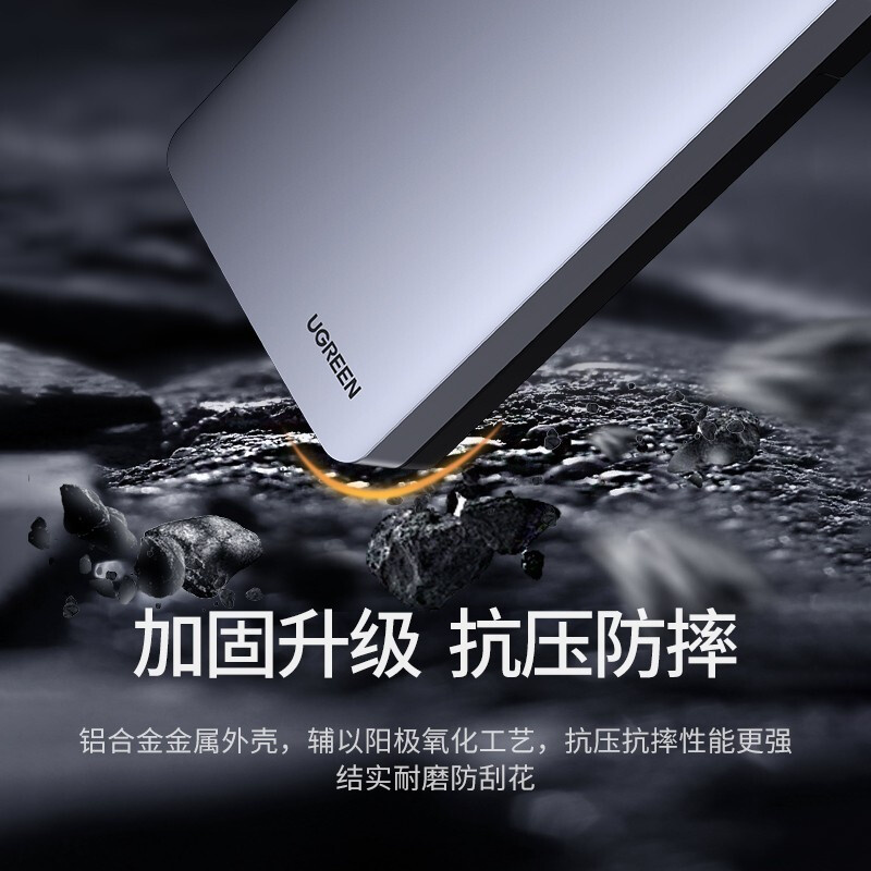 绿联 UGREEN 70501 移动硬盘盒 Type-C接口 3.5英寸 SATA串口 计价单位:个