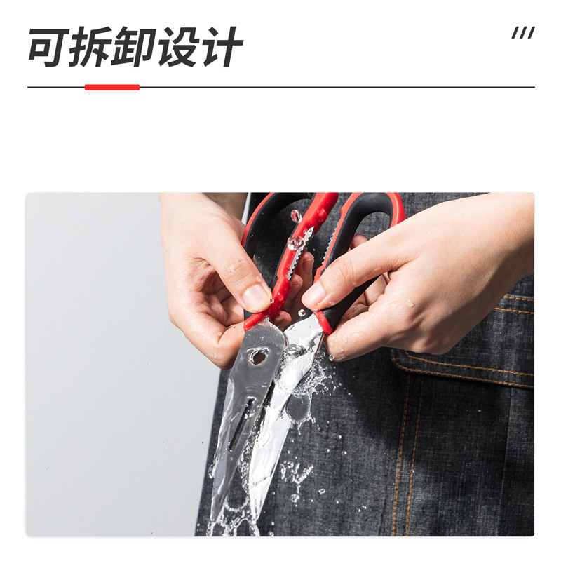 得力 deli 77770 剪刀 红黑色 计价单位:把