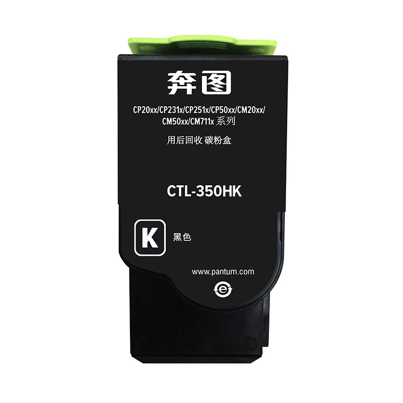 奔图 PANTUM CTL-350HK 原装粉盒 黑色 适用于CP2500DN智享版 CM7000FDN智享版 8500页 计价单位:支