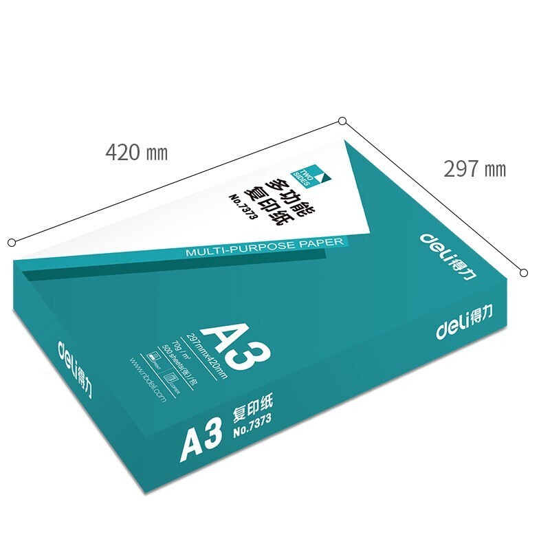 得力 deli 7375 复印纸 多功能系列 A3 70g 绿色包装 500张/包 4包/箱 计价单位:箱