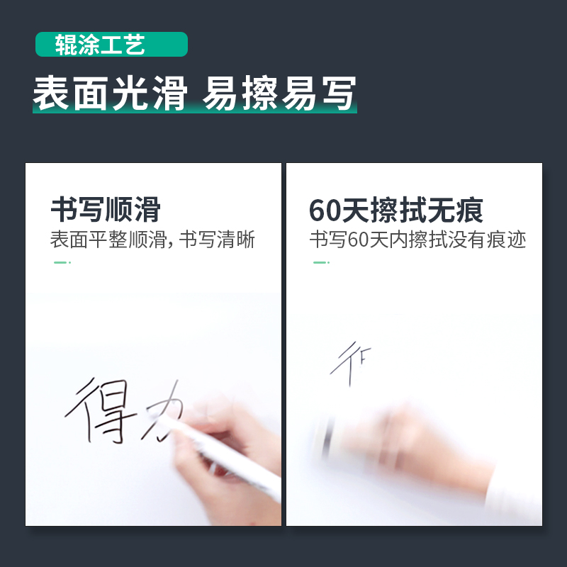 得力 deli 7844 白板 900mm×600mm 悬挂式 计价单位:块