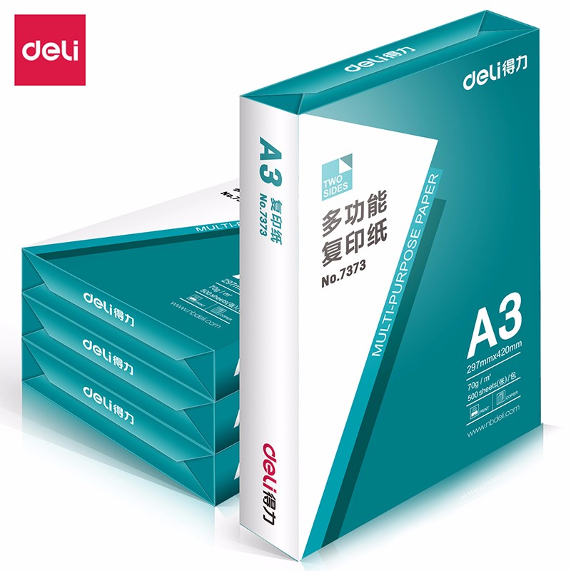 得力 deli 7375 复印纸 多功能系列 A3 70g 绿色包装 500张/包 4包/箱 计价单位:箱
