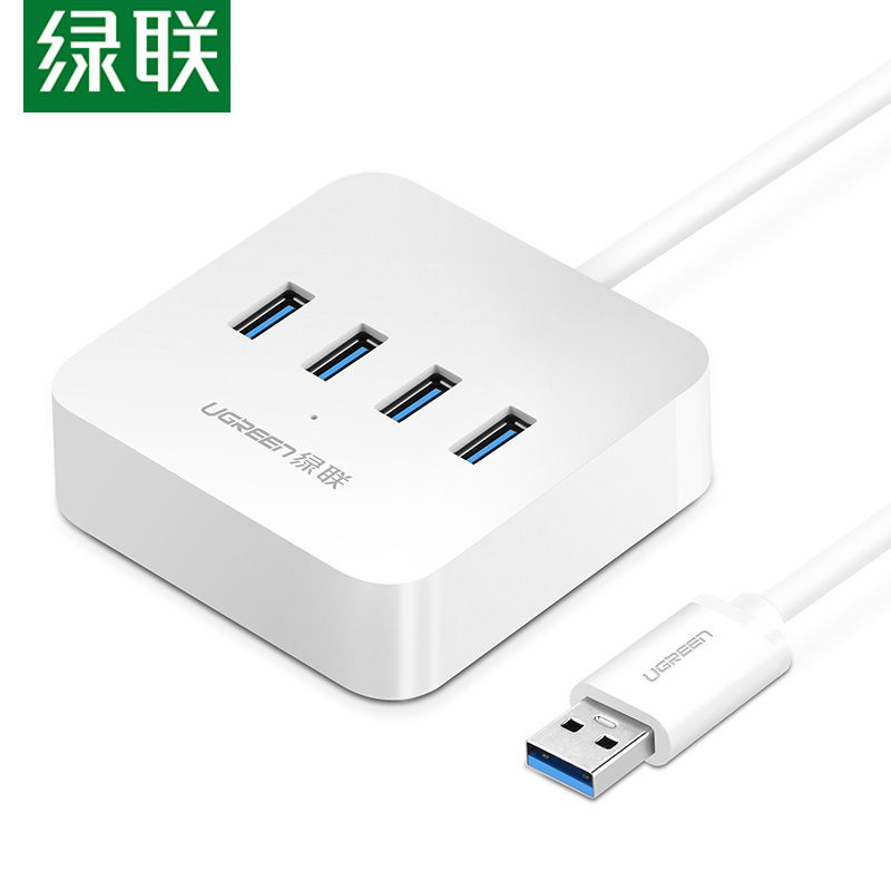 绿联 UGREEN 30221 USB3.0高速分线器 一拖四 1.5m 计价单位:个