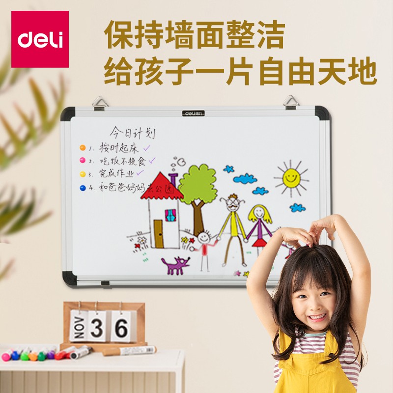 得力 deli 7851 白板  300*450mm 悬挂式 计价单位:块