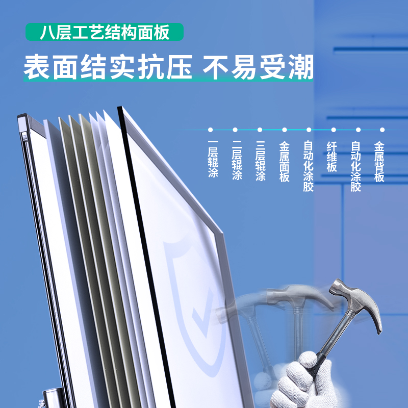 得力 deli 8785 白板 1500*900mm 支架式 计价单位:套