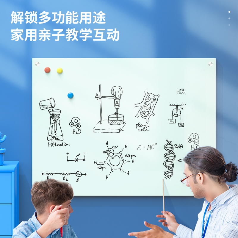 得力 deli 8741 玻璃白板 2000*1000mm 悬挂式 计价单位:块