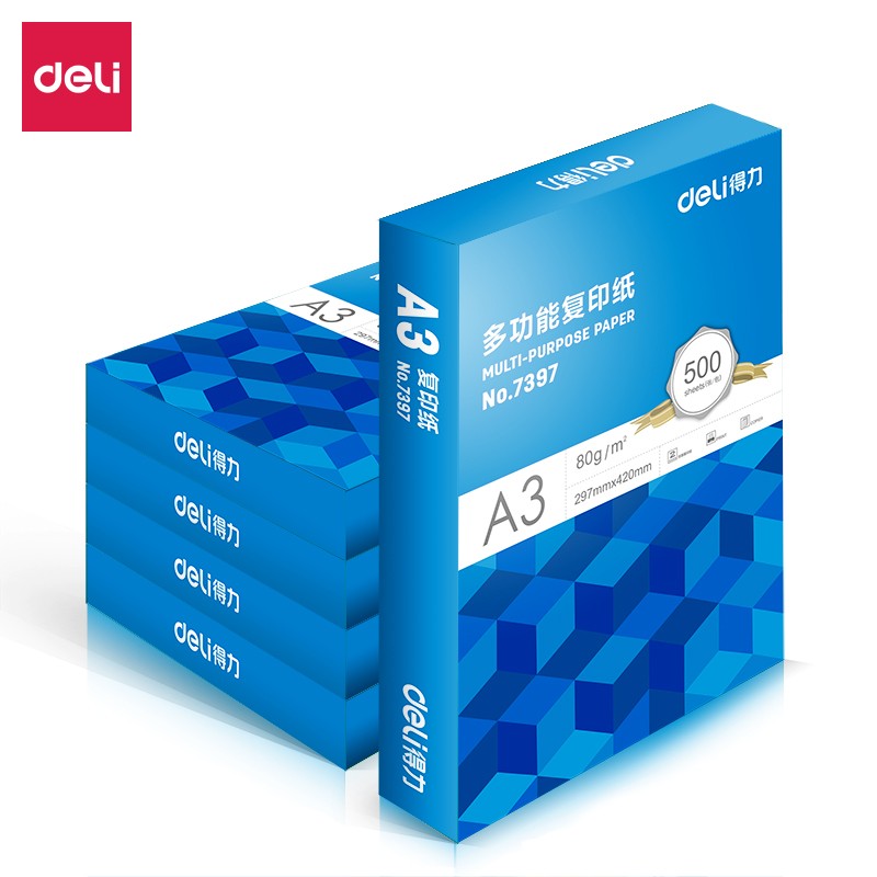 得力 deli 7370 复印纸 多功能系列 A3 80g 蓝色包装 500张/包 5包/箱 计价单位:箱