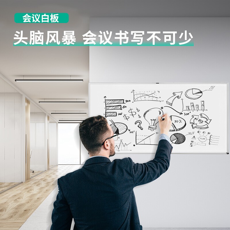 得力 deli 7847 白板 1800*900mm 支架式 计价单位:块