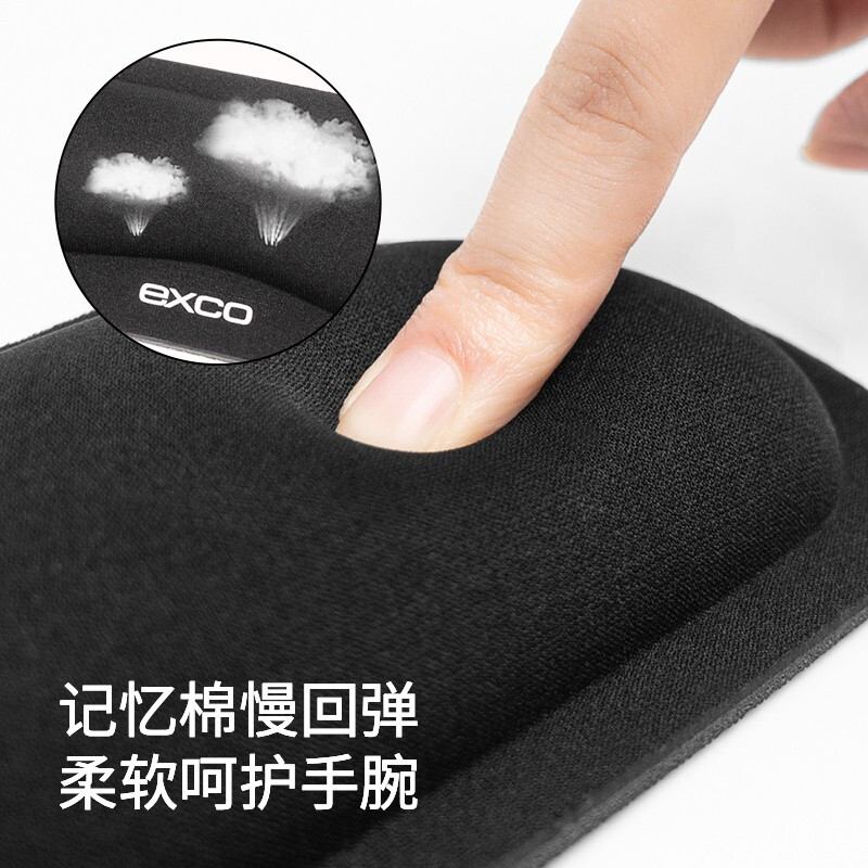 宜适酷 Exco MSP030 记忆棉鼠标垫 护腕键盘托 468*85*25mm 计价单位: 个 宜适酷 Exco MSP030 记忆棉鼠标垫 护腕键盘托 468*85*25mm 计价单位: 个