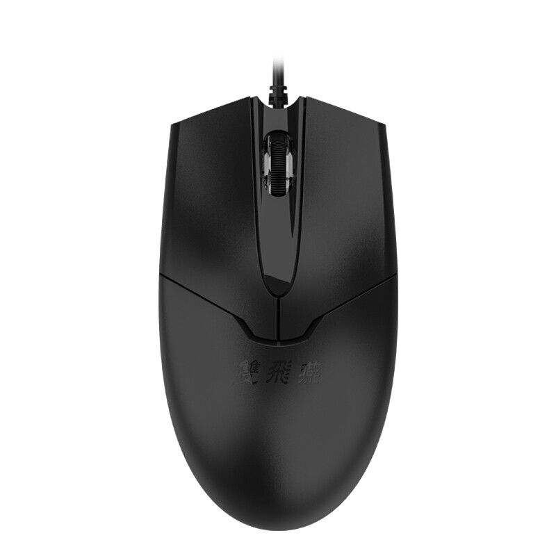 双飞燕  OP-550NU 有线鼠标  黑色 计价单位: 个