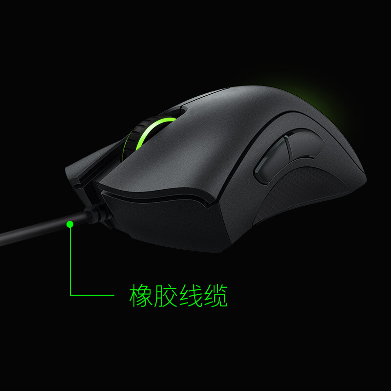 雷蛇 RAZER 6400DPI 有线鼠标 炼狱蝰蛇标准版 黑色 计价单位: 个