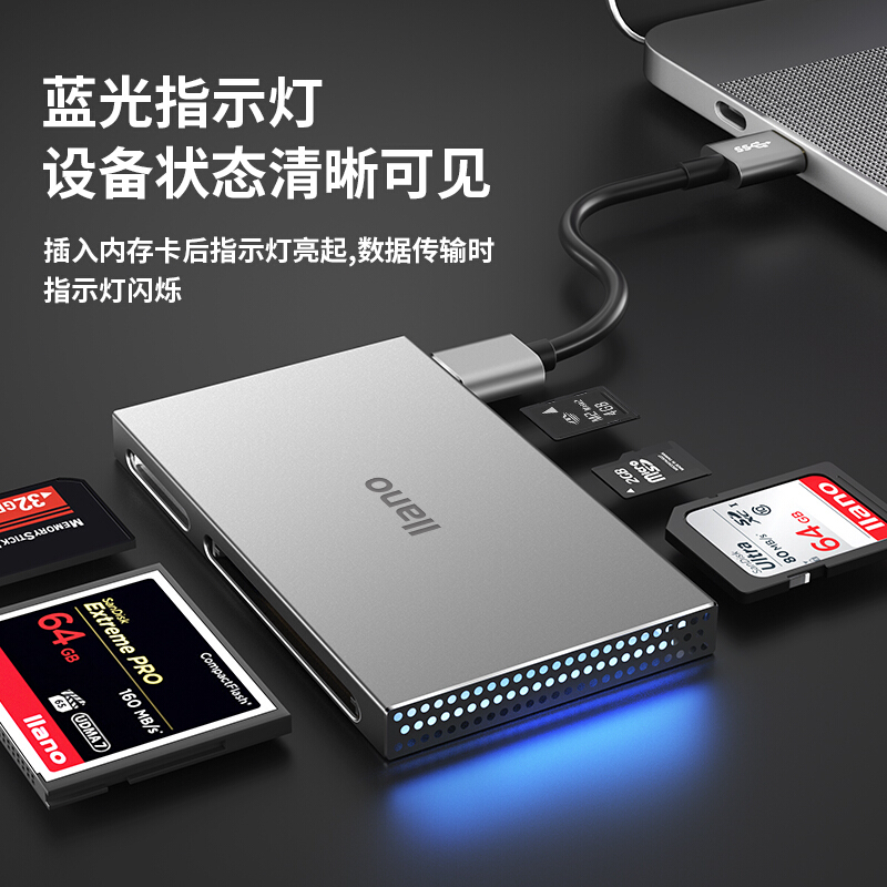 绿巨能 Llano  CC1016  USB3.0读卡器 多功能五合一高速读卡 计价单位:个
