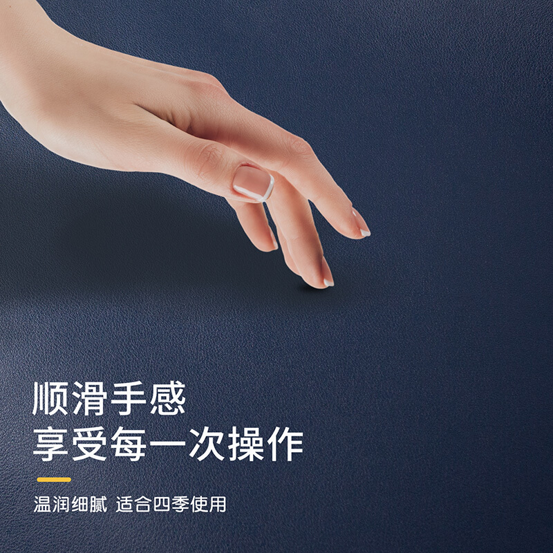 宜适酷 Exco BAS1801-01 防水皮质鼠标垫 超大号 800*400*2mm 魅力蓝  计价单位: 个