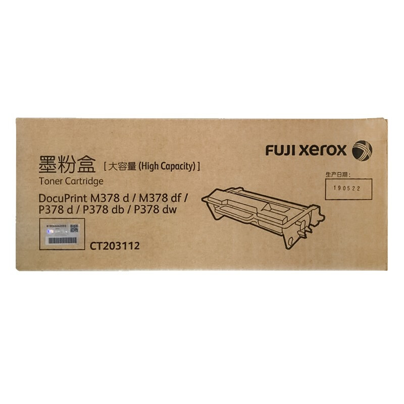 富士施乐 Fuji Xerox CT203112 原装墨粉盒 超大容量 12000页 黑色 适用于M378d M378df P378d 计价单位:支