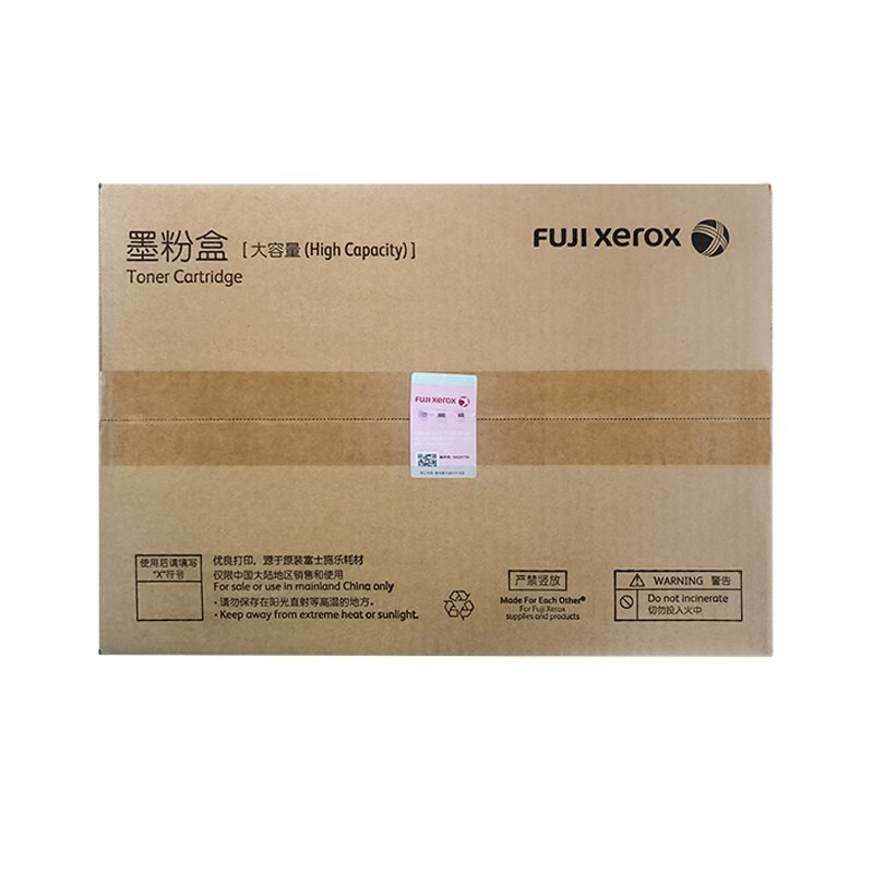 富士施乐 Fuji Xerox CT203112 原装墨粉盒 超大容量 12000页 黑色 适用于M378d M378df P378d 计价单位:支