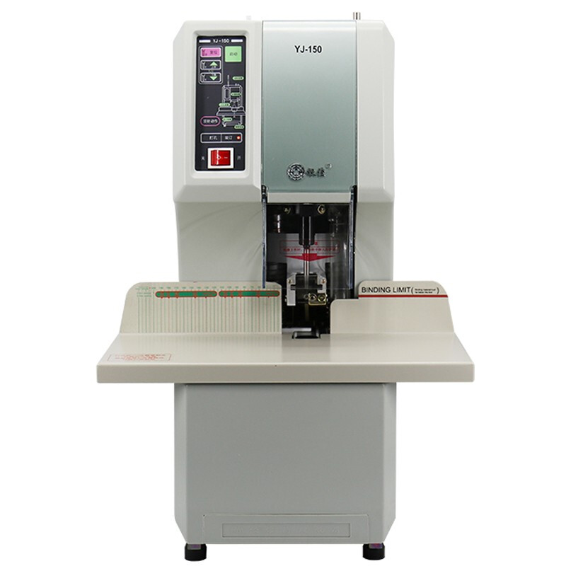 银佳  YJ-150 财务凭证装订机 装订厚度50mm 计价单位: 台