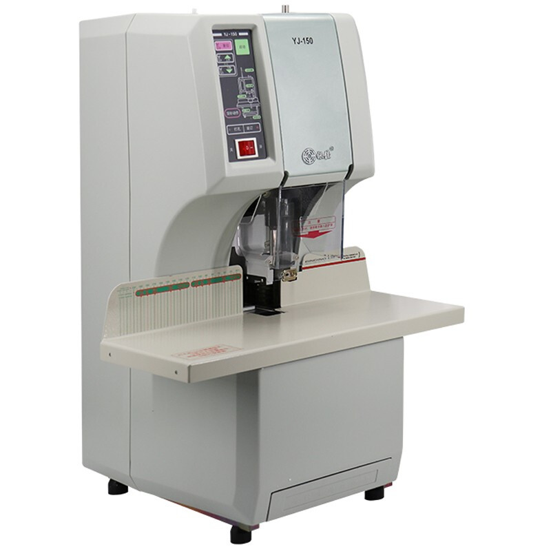 银佳  YJ-150 财务凭证装订机 装订厚度50mm 计价单位: 台