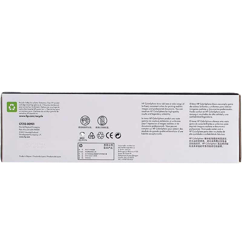 惠普 HP 131A cf212a 黄色硒鼓 计价单位: 支 惠普 HP 131A cf212a 黄色硒鼓 计价单位: 支