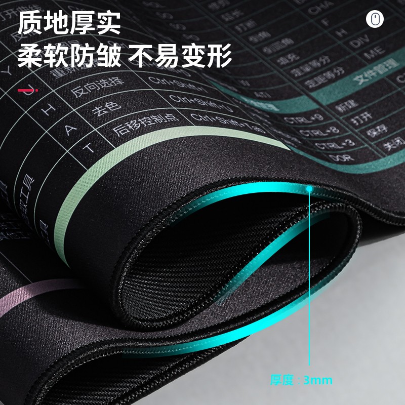 得力 deli 83004 鼠标垫 黑色 800*300*3mm 计价单位:张