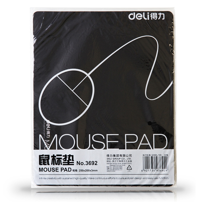 得力 deli Deli 3692 鼠标垫 橡胶材质 25*20cm 黑色 计价单位: 个