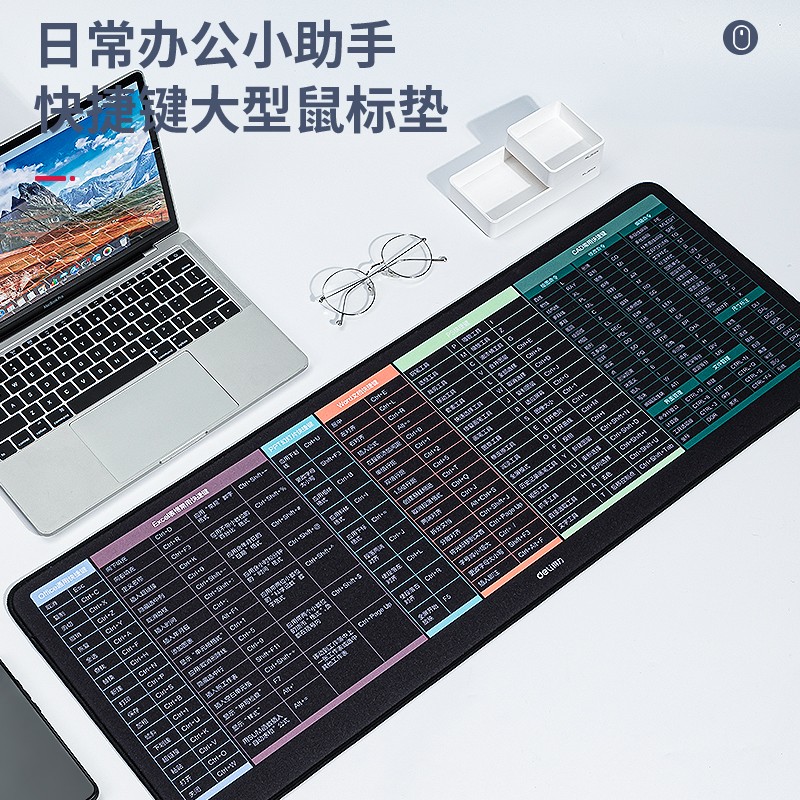 得力 deli 83004 鼠标垫 黑色 800*300*3mm 计价单位:张