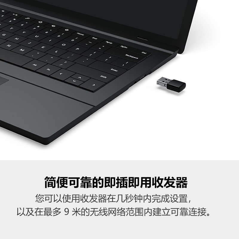 微软 Microsoft 900 无线桌面键鼠套装 黑色 计价单位:套