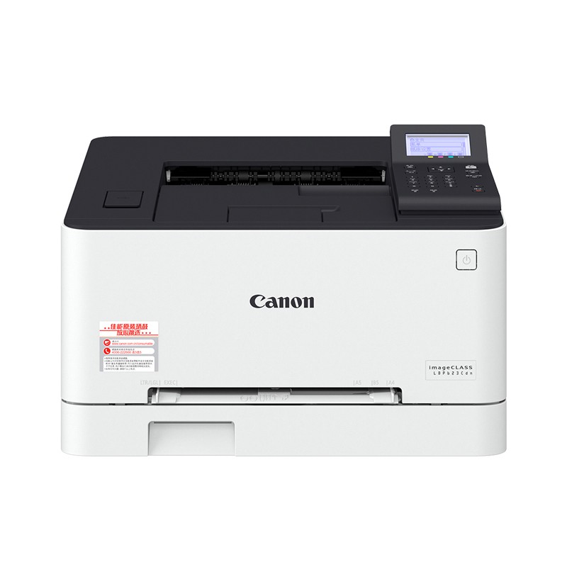佳能 Canon LBP623Cdn 彩色激光打印机 A4 自动 双面 有线usb打印 计价单位:台