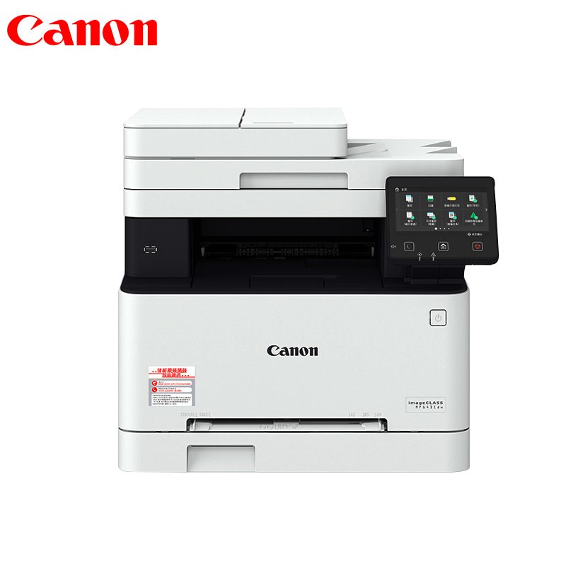 佳能 CANON MF643Cdw 彩色激光一体机 A4幅面 451*460*413mm 多功能 计价单位: 台