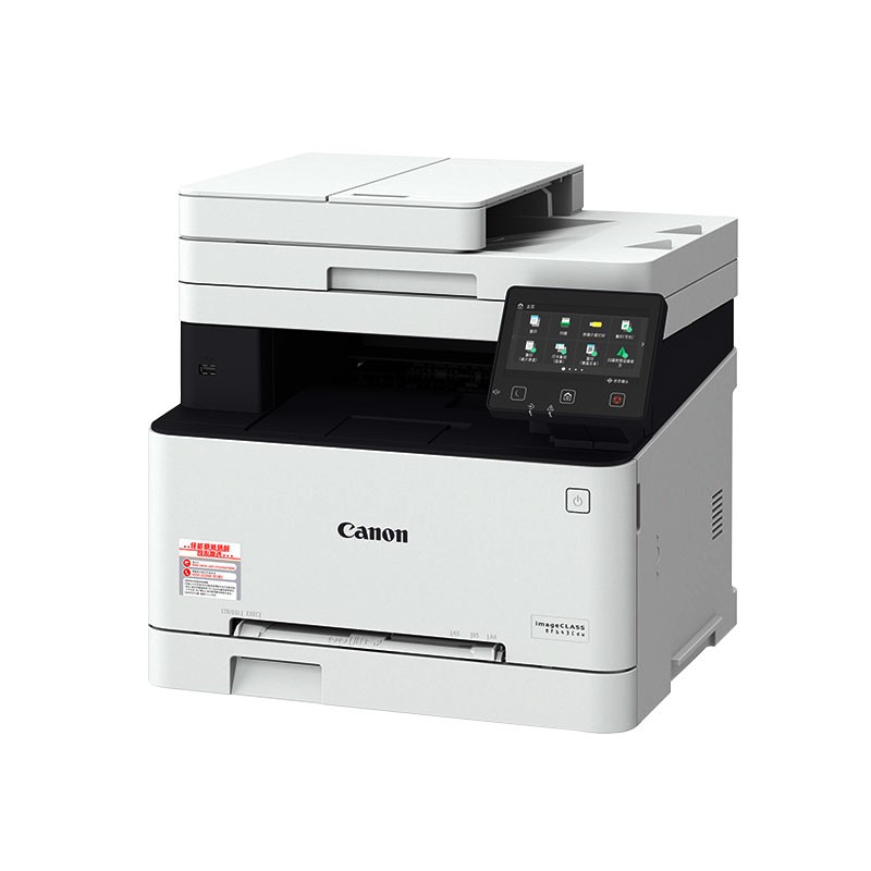 佳能 CANON MF643Cdw 彩色激光一体机 A4幅面 451*460*413mm 多功能 计价单位: 台 佳能 CANON MF643Cdw 彩色激光一体机 A4幅面 451*460*413mm 多功能 计价单位: 台
