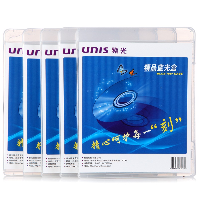 紫光 UNIS 透明光盘 光盘盒 两面可装 5片装 计价单位: 包