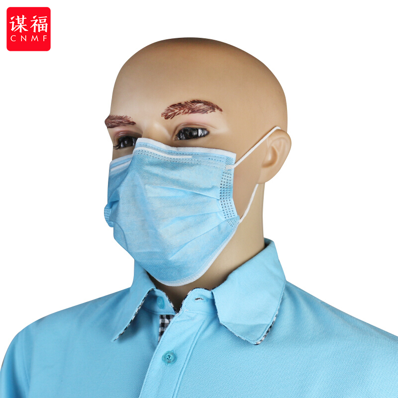 谋福  813 一次性无纺布口罩 蓝色 50个/包 计价单位: 包