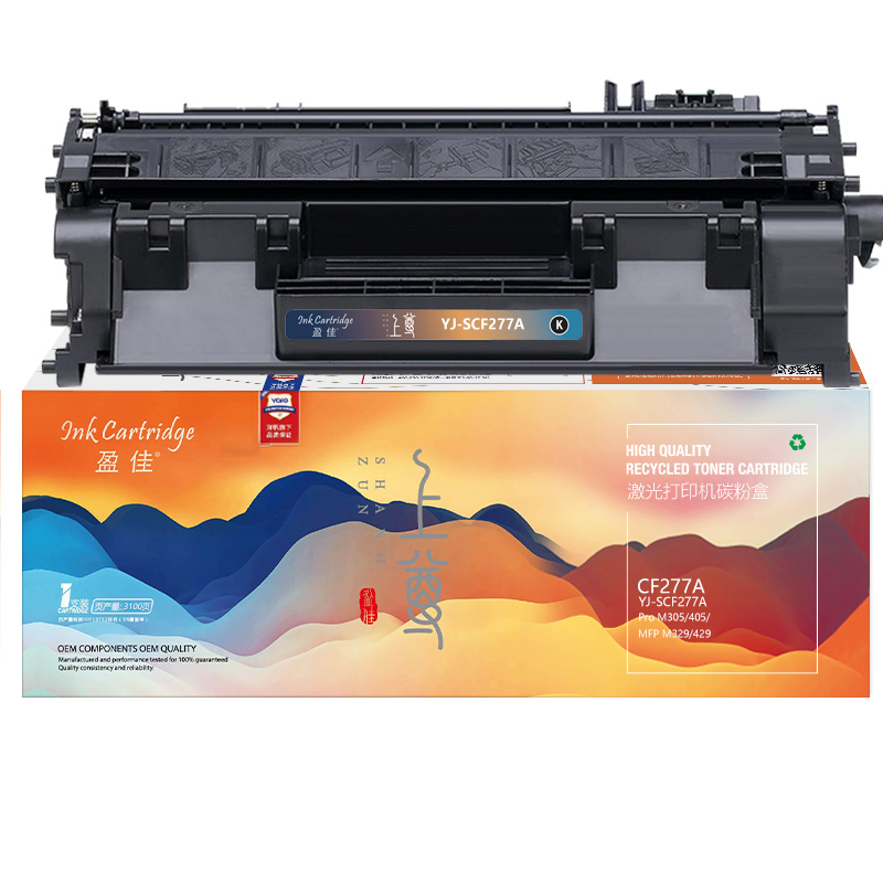 盈佳 INK CARTRIDGE CF277A 硒鼓 带芯片 上尊系列 黑色 适用惠普 M405n d dn dw M429dw 计价单位: 支