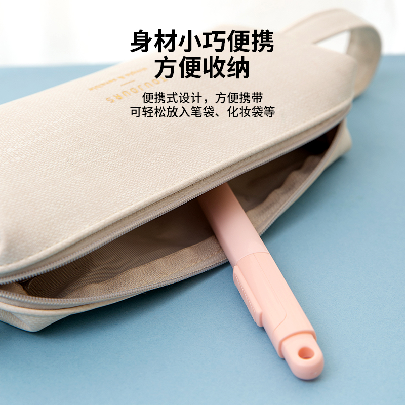 得力 deli 77761 开箱剪刀 粉色 计价单位: 把