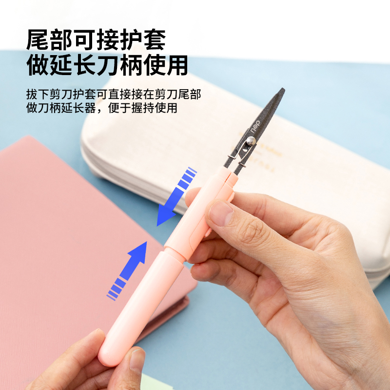 得力 deli 77761 开箱剪刀 粉色 计价单位: 把