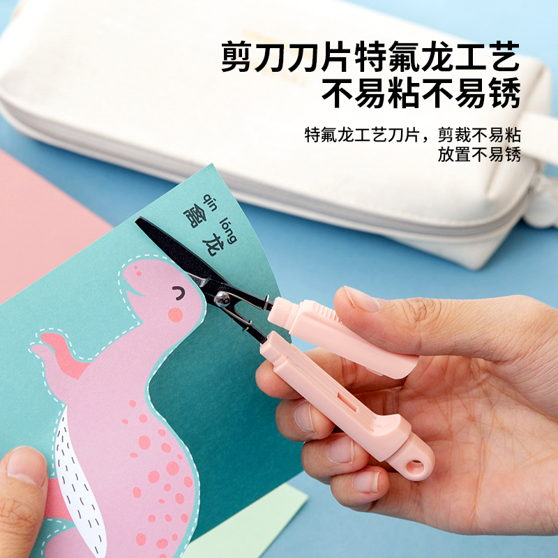 得力 deli 77761 开箱剪刀 粉色 计价单位: 把
