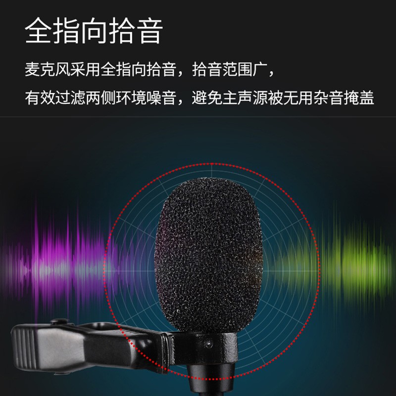 得胜 TAKSTAR SGC-200W 小蜜蜂无线麦克风 一拖一 单麦 领夹式 计价单位: 套