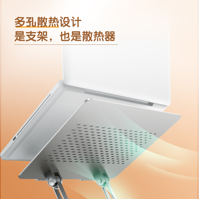 得力 deli CS-Z1 笔记本支架 可调升 散热 折叠便携 灰色 计价单位:个