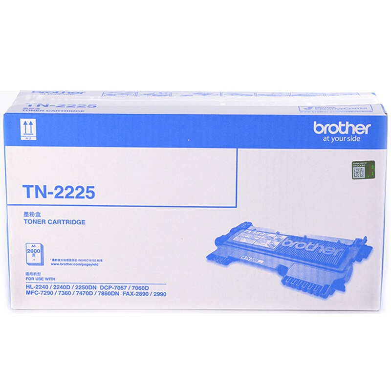 兄弟 brother TN-2225 墨粉盒 黑色 打印量2600页 适用2240D 2250DN 7360 7470D 计价单位:个