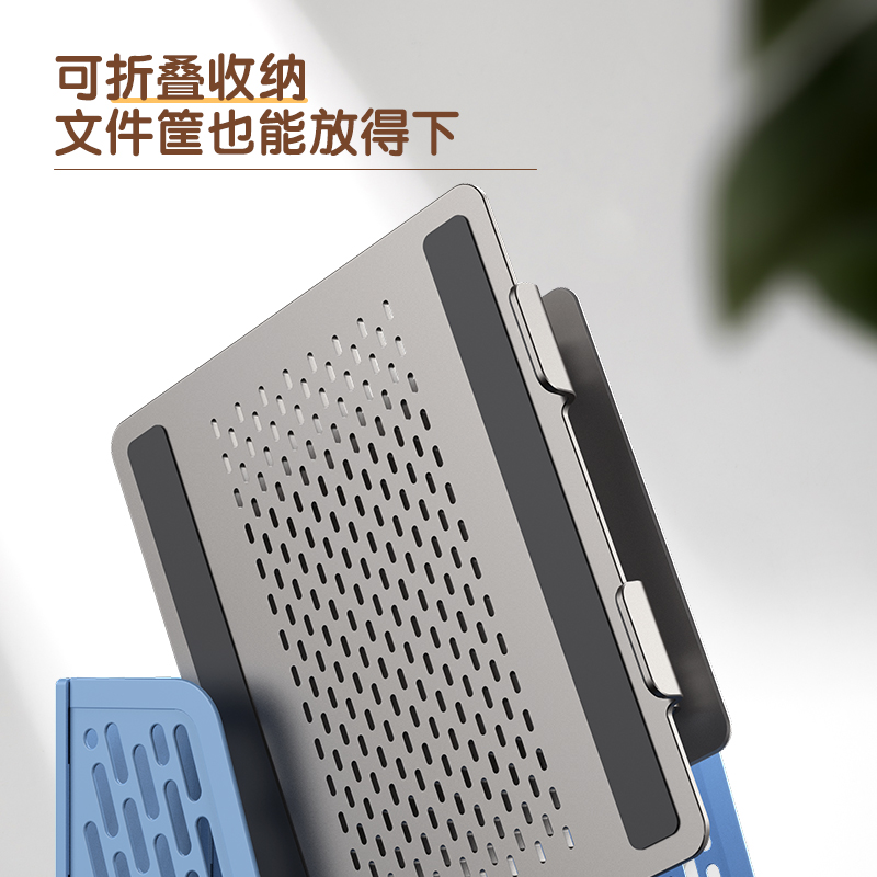 得力 deli CS-Z1 笔记本支架 可调升 散热 折叠便携 灰色 计价单位:个
