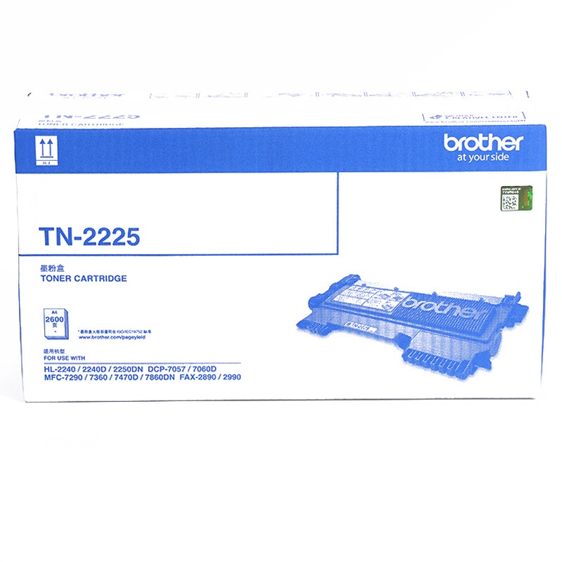 兄弟 brother TN-2225 墨粉盒 黑色 打印量2600页 适用2240D 2250DN 7360 7470D 计价单位:个