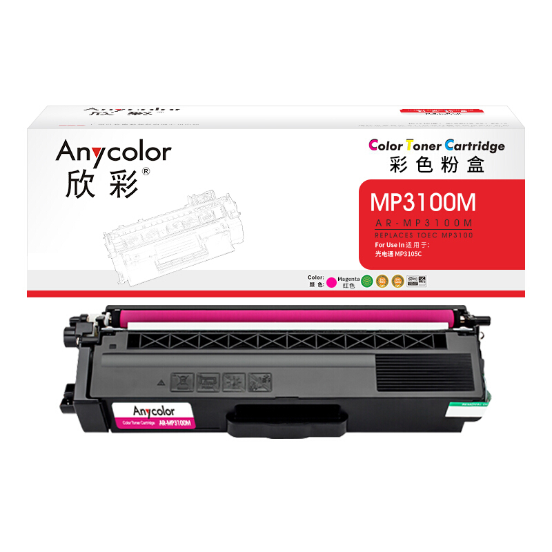 欣彩  AR-MP3100M 粉盒  红色 适用光电通 MP3100CDN MP3105CDN MP3150CDN 计价单位: 支